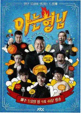 欢乐大本营 - 全能影视官网综艺
